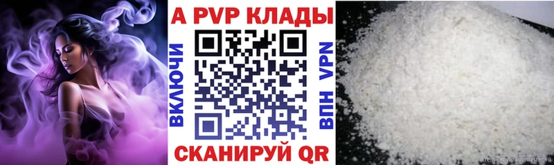 Alpha PVP кристаллы  Касли 