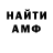 Метадон мёд RUstam Kuramov