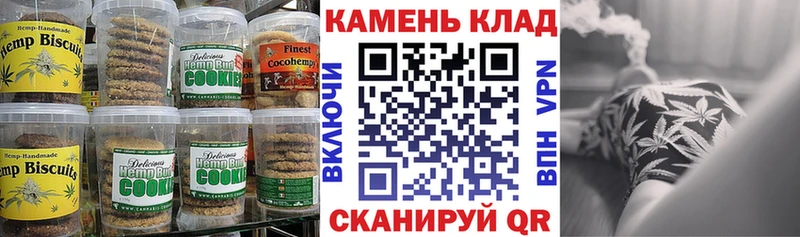 Еда ТГК марихуана Касли