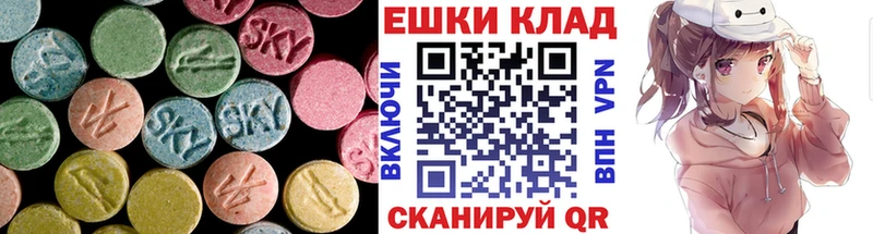 Экстази Punisher  Касли 