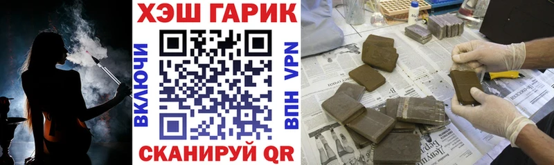 кракен ссылки  Касли  ГАШИШ Premium  даркнет сайт 