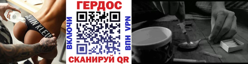 Героин VHQ  Касли 