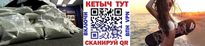 купить наркотик  Касли  сайты даркнета состав  КЕТАМИН VHQ  ОМГ ОМГ  