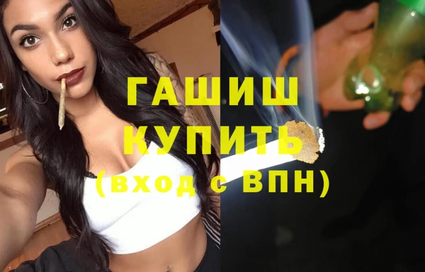 метамфетамин Инсар
