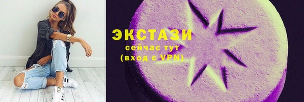 гидропоника Инта