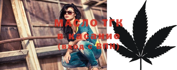 метамфетамин Инсар