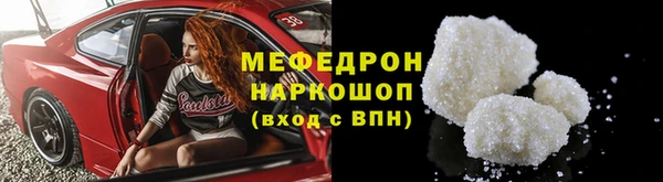 метамфетамин Инсар