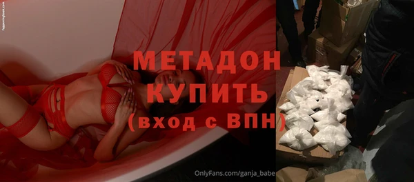 гашишное масло Иннополис