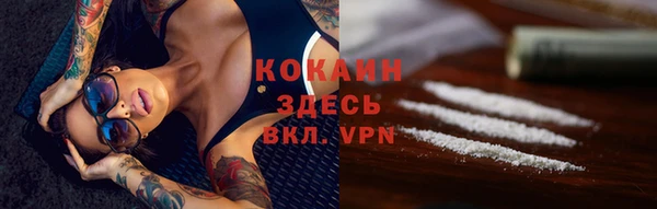 метамфетамин Инсар