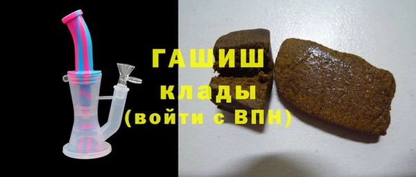 гашишное масло Иннополис