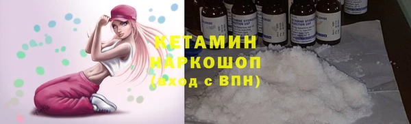 гидра Каменск-Шахтинский