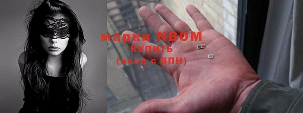 метамфетамин Инсар