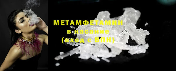 гашишное масло Иннополис