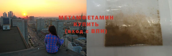 гидропоника Инта