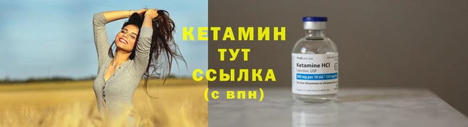 гашишное масло Иннополис