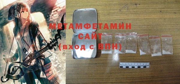 метамфетамин Инсар