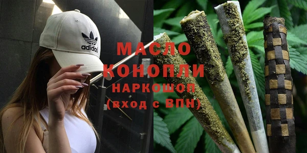 гашишное масло Иннополис