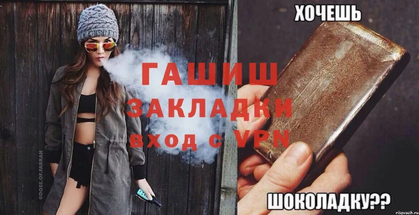гашишное масло Иннополис
