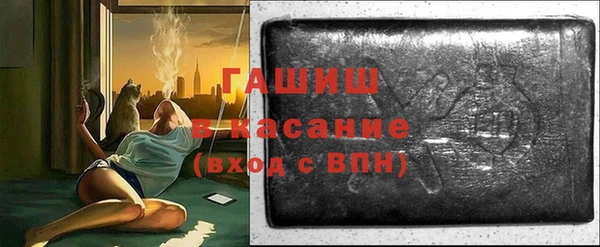 метамфетамин Инсар