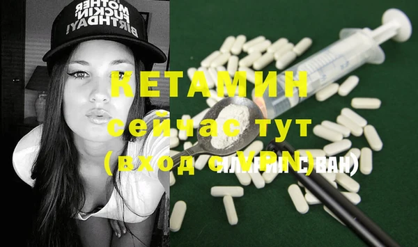 метамфетамин Инсар
