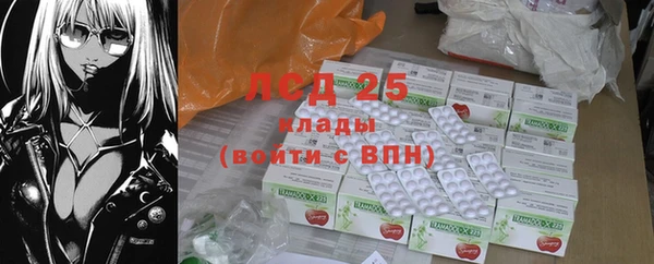 метамфетамин Инсар