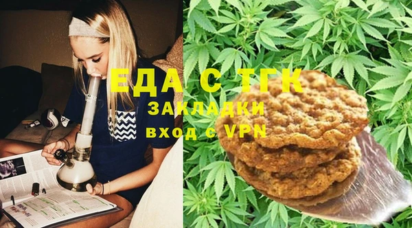 гашишное масло Иннополис