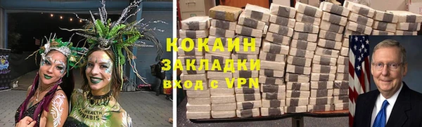 гашишное масло Иннополис