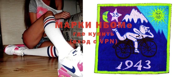 марки nbome Каменногорск