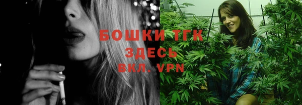 метамфетамин Инсар