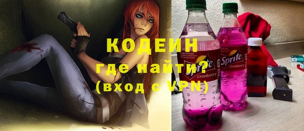 метамфетамин Инсар