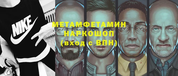 метамфетамин Инсар