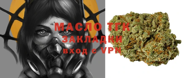 метамфетамин Инсар