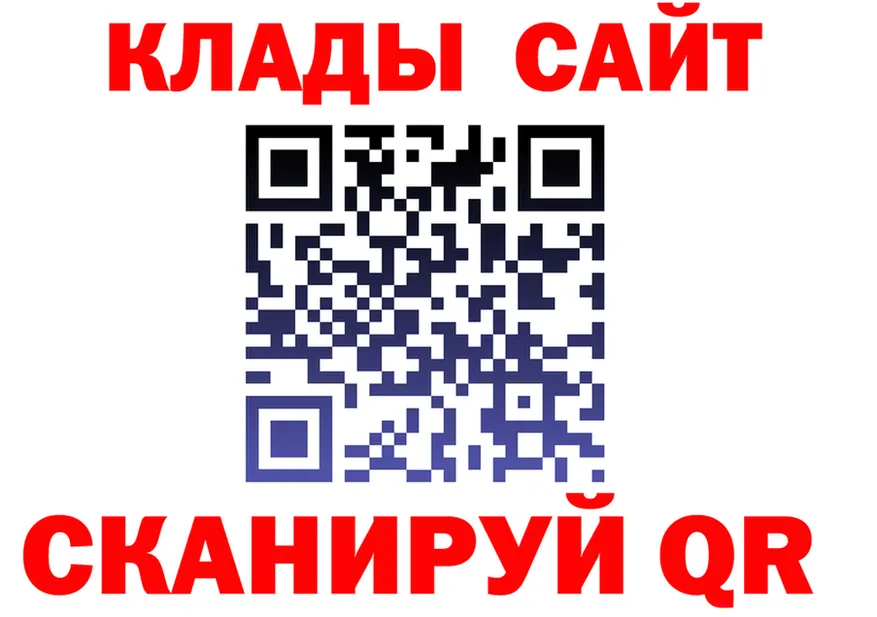 Alpha PVP СК КРИС зеркало shop OMG Касли