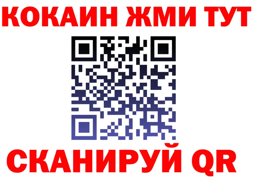 МЯУ-МЯУ мука ONION площадка mega Касли