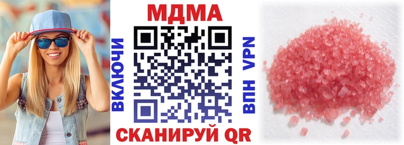 MDMA VHQ где продают наркотики Касли