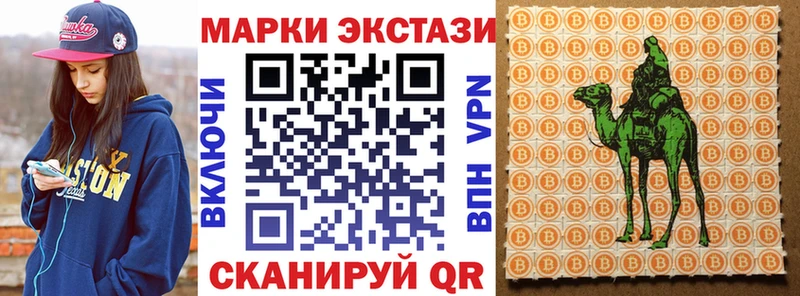 блэк спрут онион Касли Марки NBOMe 1500мкг наркота