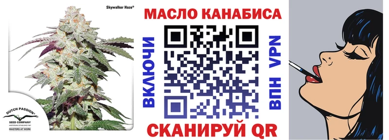 Дистиллят ТГК Wax  Касли 