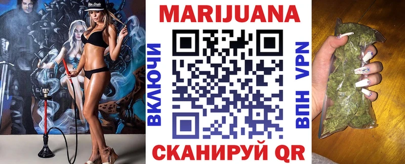 Марихуана сатива  сколько стоит  Касли 